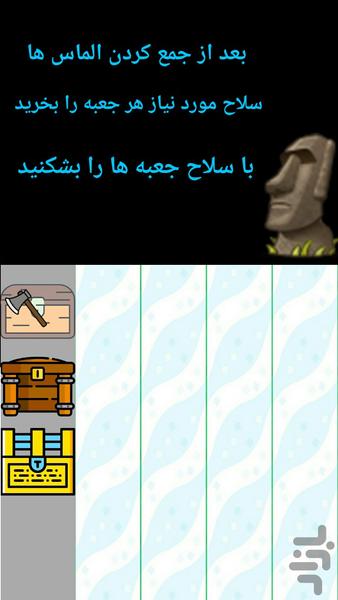 Miner Finger - Gameplay image of android game