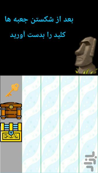 Miner Finger - Gameplay image of android game