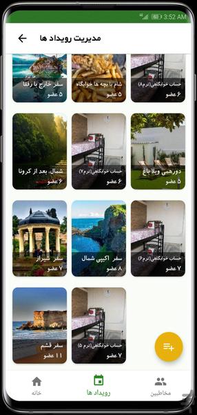 Pedar Kharj - Image screenshot of android app