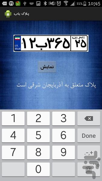 pelakyab - Image screenshot of android app