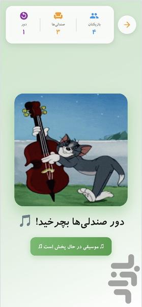 HubFUN - Gameplay image of android game