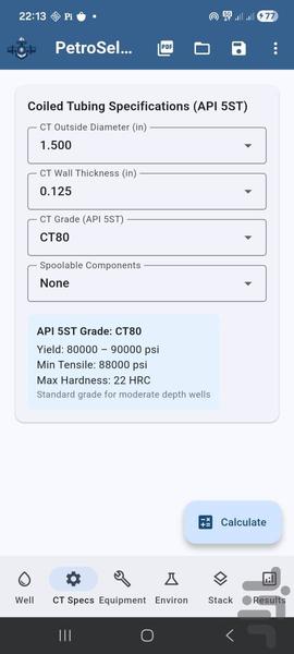 پتروسلکت ۱۶ST - عکس برنامه موبایلی اندروید