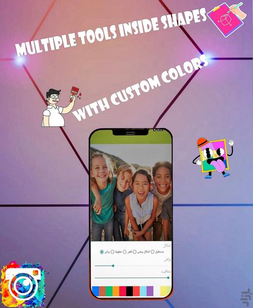 photo_Editor - Image screenshot of android app
