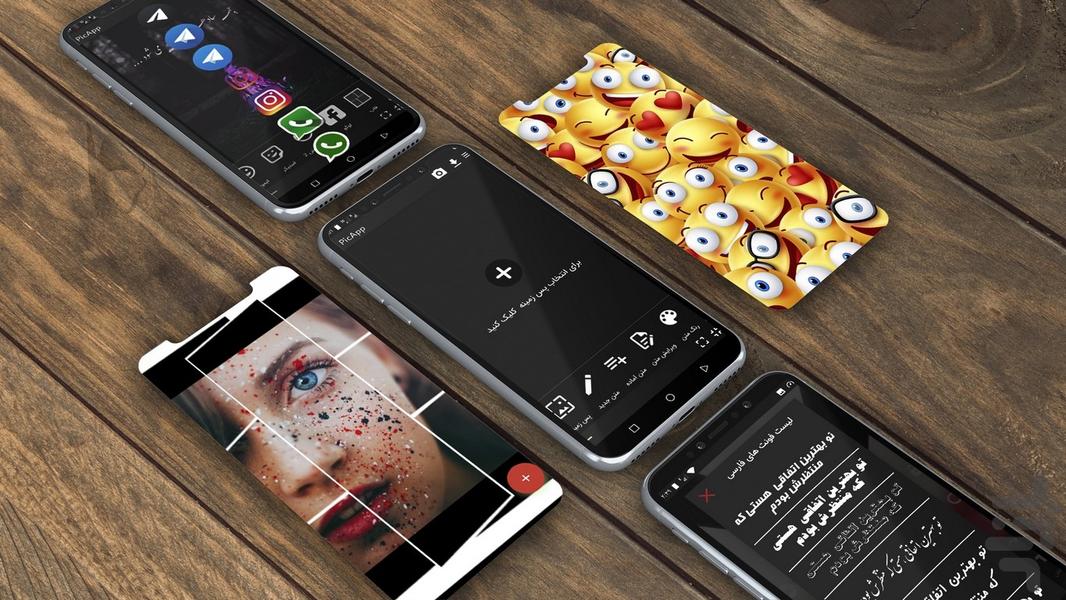 PicApp | عکس نوشته ساز حرفه ای - عکس برنامه موبایلی اندروید
