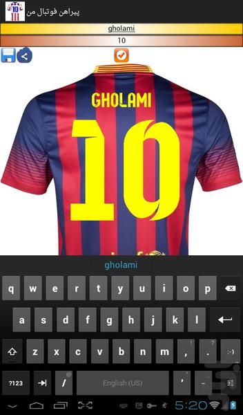 My Football Tshirt - Image screenshot of android app