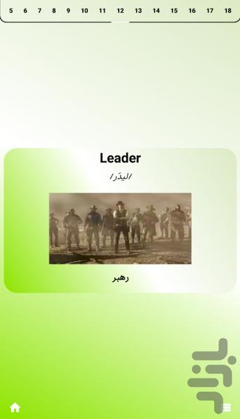 حفظ لغت با تصویر - عکس بازی موبایلی اندروید