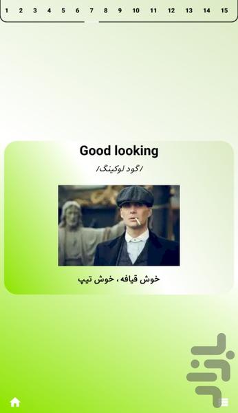 حفظ لغت با تصویر - عکس بازی موبایلی اندروید