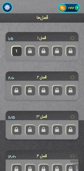پیکومات - عکس بازی موبایلی اندروید