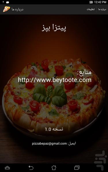 pizza bepaz - Image screenshot of android app