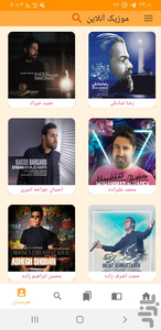 موزیک آنلاین - عکس برنامه موبایلی اندروید