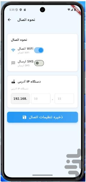 پِلاورا - عکس برنامه موبایلی اندروید