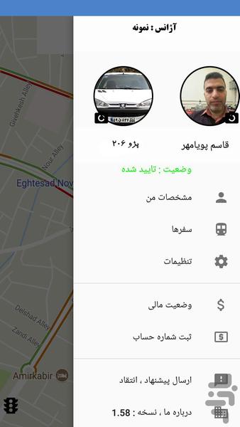 چاپار راننده - Image screenshot of android app