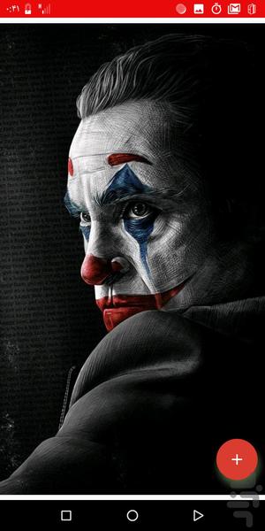 پرستیژ_پس زمینه full hd - عکس برنامه موبایلی اندروید