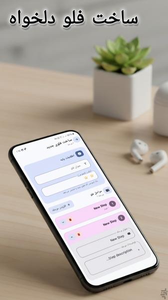 PromptPro - Image screenshot of android app