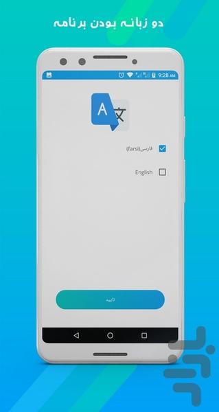 اسکنر بارکد QR - عکس برنامه موبایلی اندروید