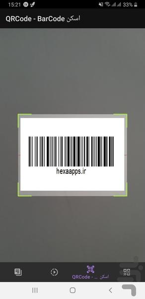 QR Code هگزا اَپس - عکس برنامه موبایلی اندروید