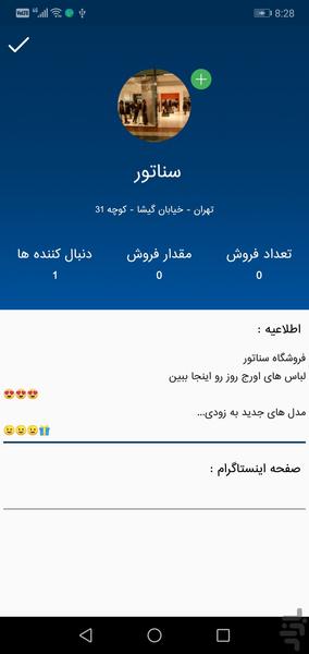 TimCe Shop - Image screenshot of android app