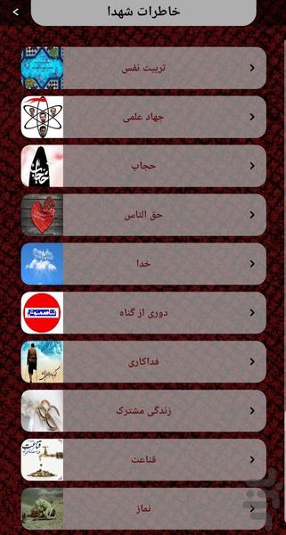 Rahian noor - Image screenshot of android app