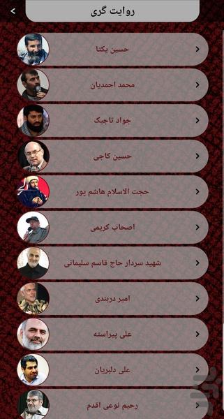 Rahian noor - Image screenshot of android app