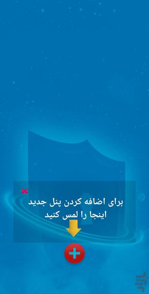 Alarm city - Image screenshot of android app
