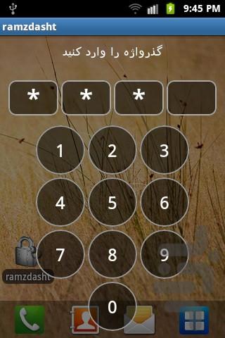 Ramzdasht - Image screenshot of android app