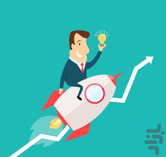 پله های موفقیت - عکس برنامه موبایلی اندروید