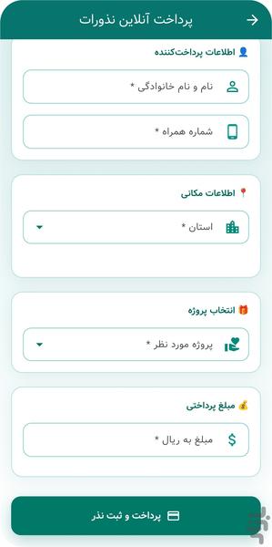 اپلیکیشن رواق - عکس برنامه موبایلی اندروید