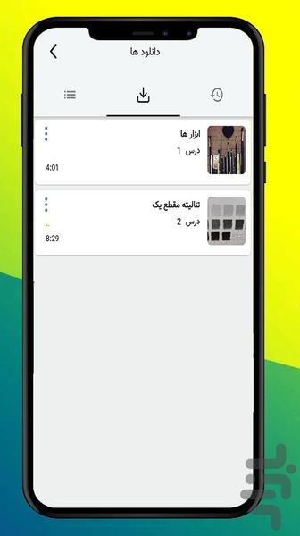 آموزش نقاشی سیاه قلم - عکس برنامه موبایلی اندروید