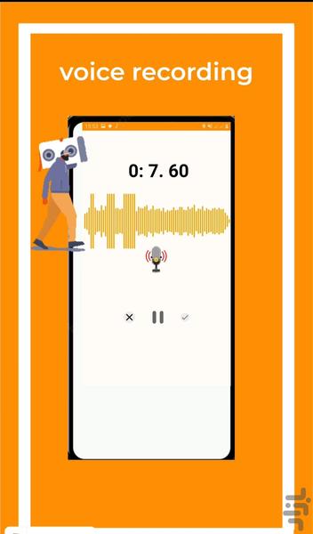 Recorder pro - Image screenshot of android app