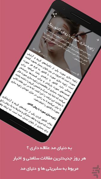 شبکه اجتماعی برندکده - عکس برنامه موبایلی اندروید