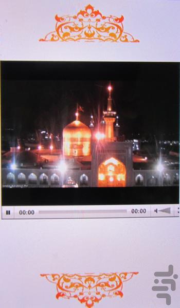 reza - Image screenshot of android app