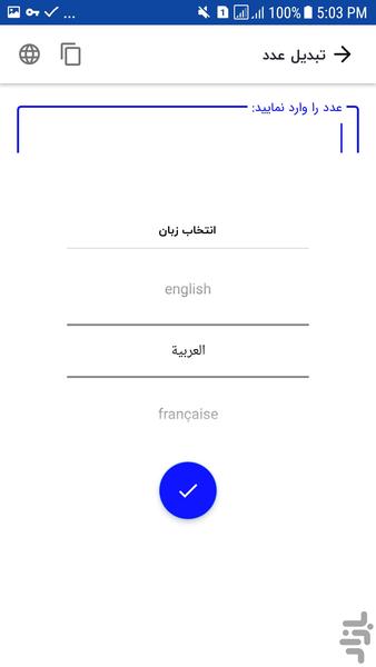 ریالیتو - عکس برنامه موبایلی اندروید