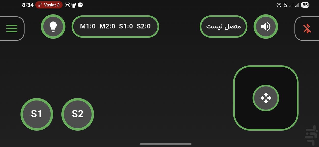 ربولینک - عکس برنامه موبایلی اندروید
