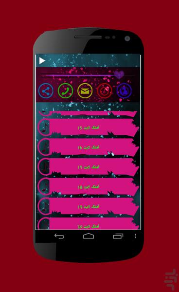 آهنگ زنگ های برتر3D - Image screenshot of android app