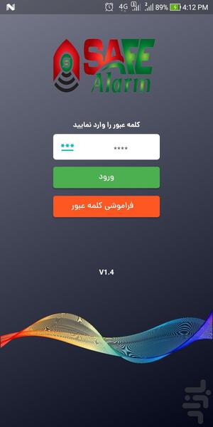 دزدگیر سیف آلارم پلاس - Image screenshot of android app