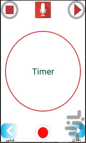 SedaCenter - Image screenshot of android app
