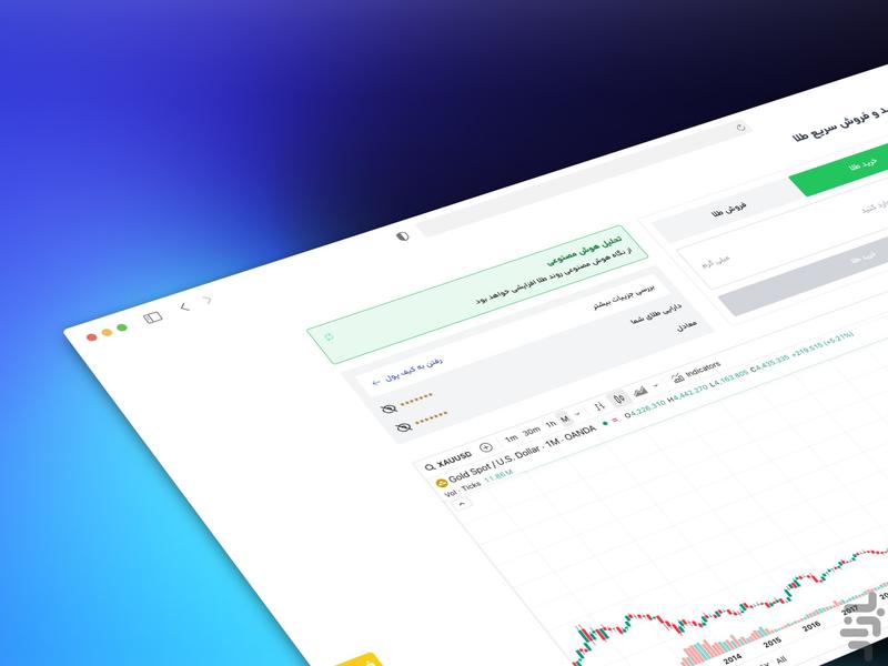 سلونیا - عکس برنامه موبایلی اندروید