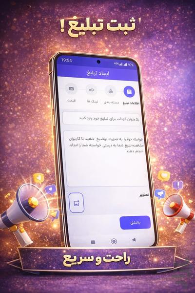 درآمدزایی،کسب درامد،ممبر | Seoking - عکس برنامه موبایلی اندروید