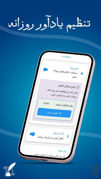 بزرگترین گنجینه شعر فارسی - شعر کده - Image screenshot of android app