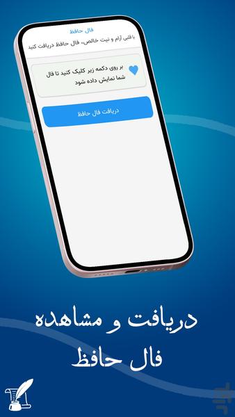 بزرگترین گنجینه شعر فارسی - شعر کده - Image screenshot of android app