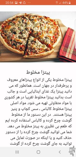 food book - Image screenshot of android app