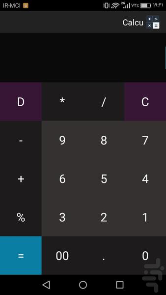 ماشین حساب - عکس برنامه موبایلی اندروید