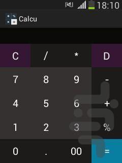 ماشین حساب - عکس برنامه موبایلی اندروید
