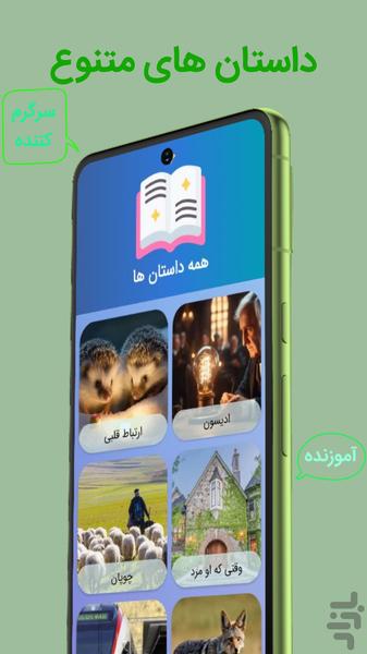 My library - Image screenshot of android app