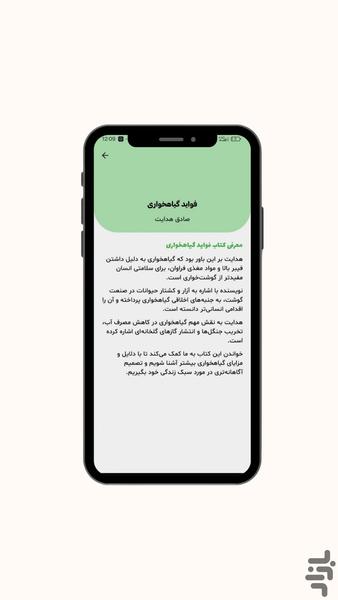 دیاگ | تفسیر آزمایش - عکس برنامه موبایلی اندروید