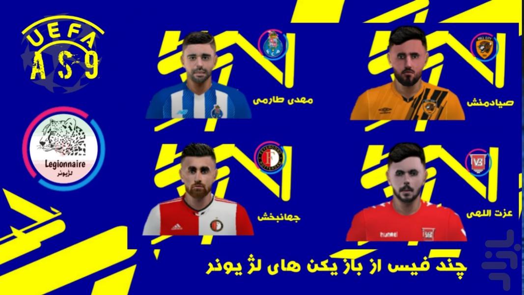 فوتبال22+ لیگ برتر ایران نیم فصل دوم - Gameplay image of android game