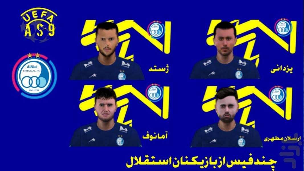 فوتبال22+ لیگ برتر ایران نیم فصل دوم - Gameplay image of android game