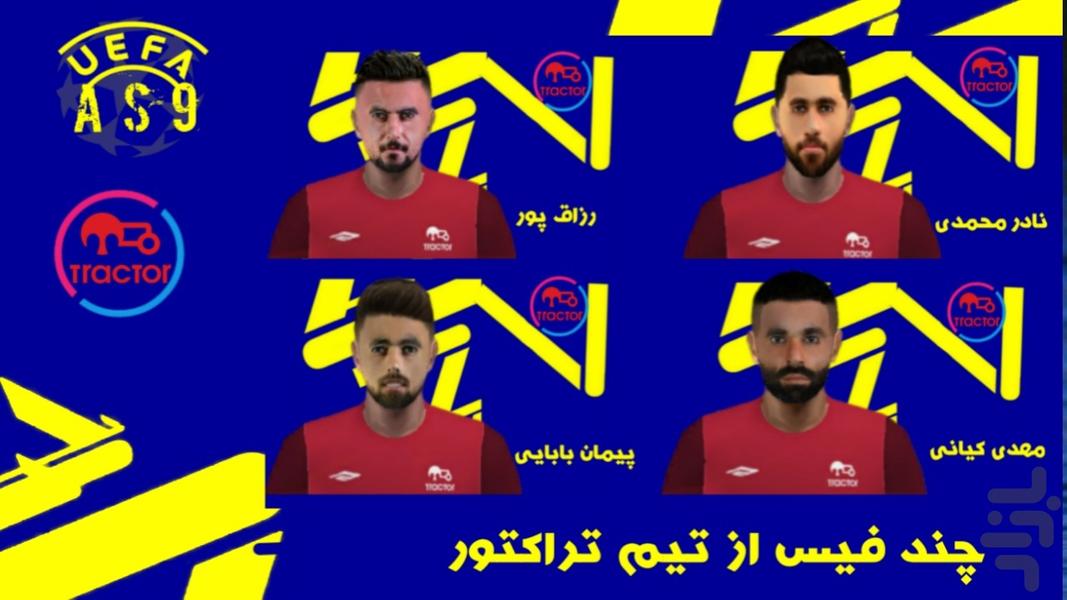 فوتبال22+ لیگ برتر ایران نیم فصل دوم - Gameplay image of android game