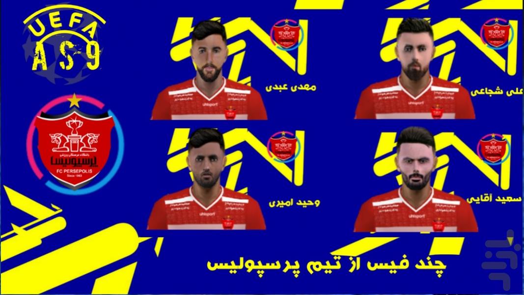 فوتبال22+ لیگ برتر ایران نیم فصل دوم - Gameplay image of android game