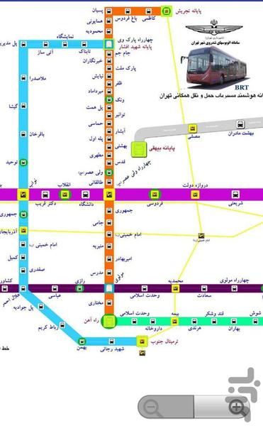 مسیریاب شهر تهران - عکس برنامه موبایلی اندروید